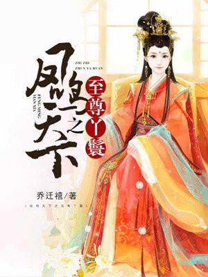 娇妻勾引手册