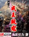 龙猫电影中文版免费观看