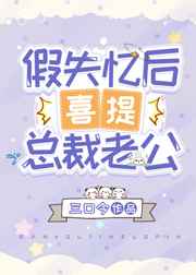 公车上的暧昧小说