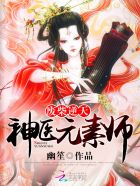 全球武神时代
