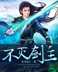 王爷不要