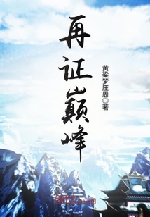 男女激情无遮挡嘿咻嘿咻