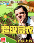 长篇母女双收都市小说