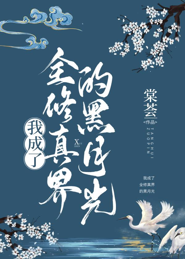 办公室诱惑图片