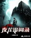 跳蛋逛街