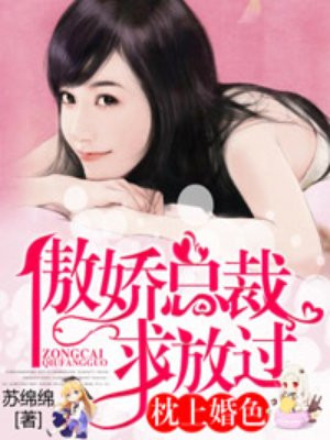 铃木美丽电影
