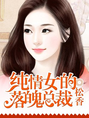 男男生子小说完结