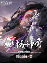 姜莲珠和三个崽崽小说