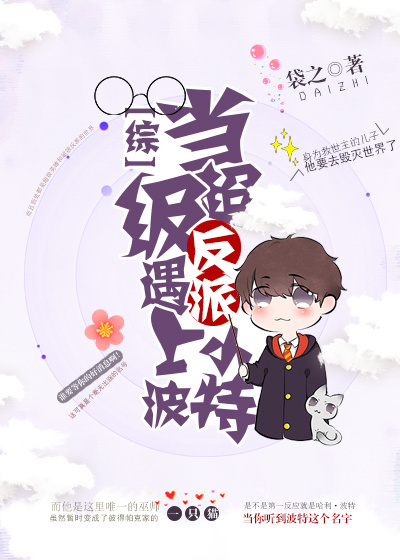 后妈体罚贱女家法