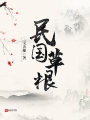 异界邪神