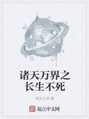 王者荣耀之美女如云 小说