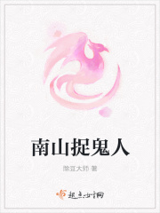 农民伯伯乡下2在线看