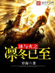 官途艳旅