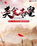 战恋雪全文免费25