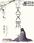免费高清性色生活片