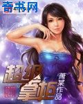 赤躶特工被删掉的部分