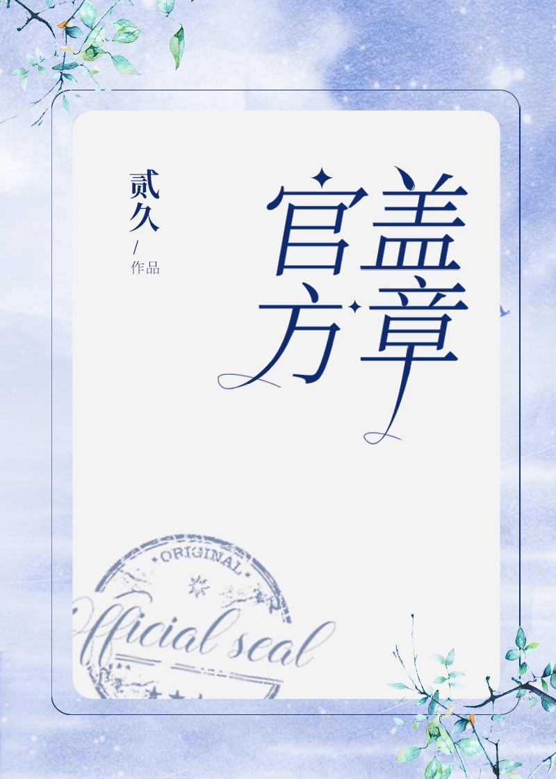 寻侠英雄传