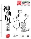 开棺电影