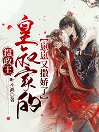 洗屋先生樱花动漫