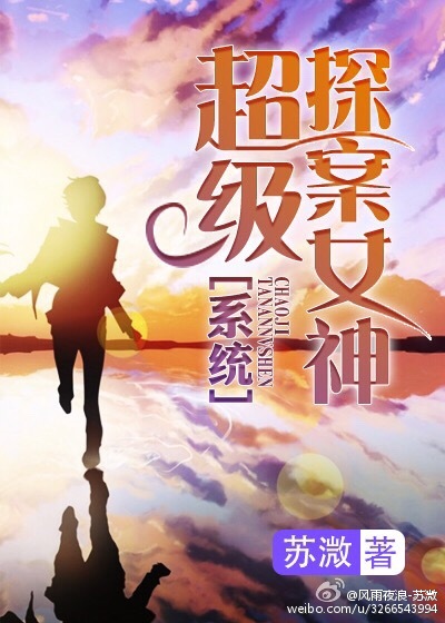 魔乳秘剑帖全集