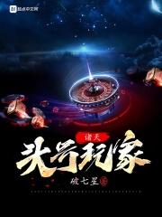 无翼鸟之时间停止手表