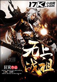 艳奴天香传全文阅读