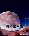 美女大胆洞穴艺术图片