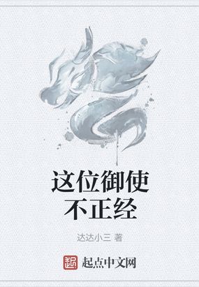 原神3d胡桃大战史莱姆视频