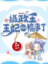 浪媳荡翁春意浓