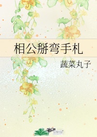 丧尸爱软妹