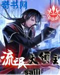 西部的100种死法百度云