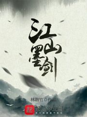 诊所情缘小说完整