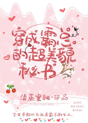 阿宾正传慧玉学车
