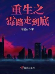 王大炮电钻视频