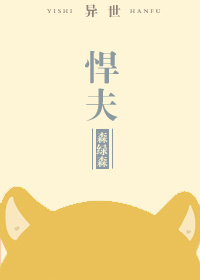 羞耻度强的自我体罚