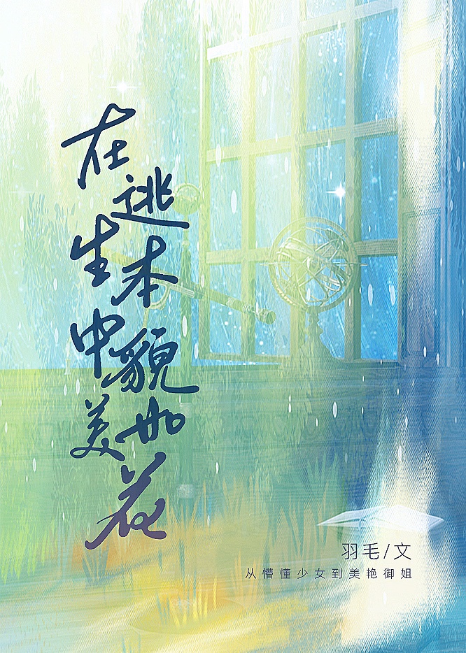 钟恩柔