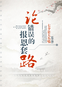 亲爱的多诺万电视剧