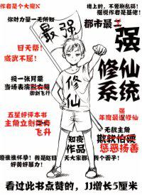 妲己的魅惑重生