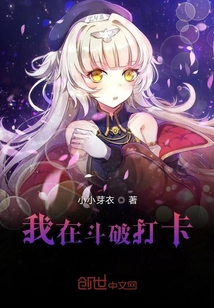 流星花园泰国版