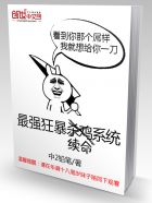 全球高考漫画全集免费观看