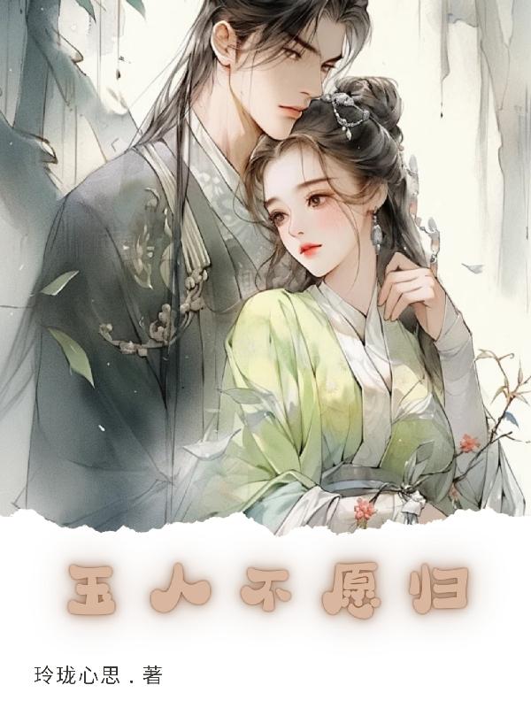洪荒大圣之纵横异世