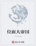9总探花一米七