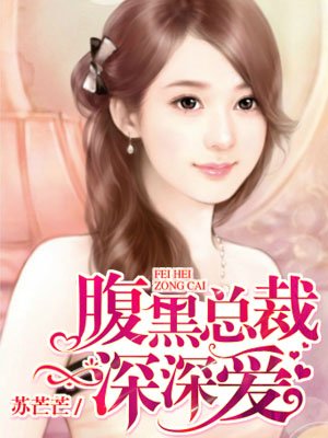 公交一晃一晃就进去了怎么办