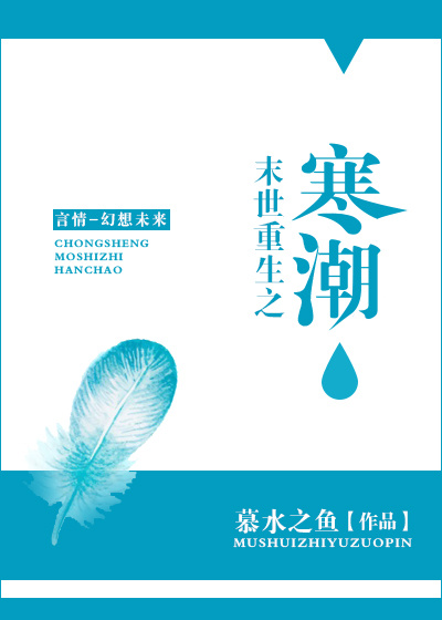 许潇晗