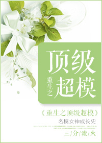 乡村野夫