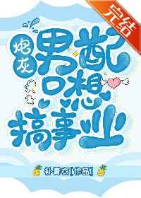 美女直播软件哪个最火