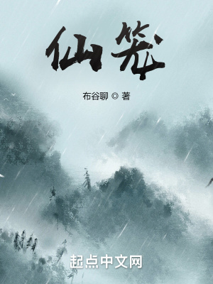 堕天使们的私语