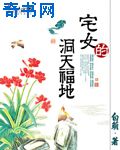 倚天屠龙别传全文目录
