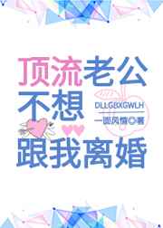 末世耽美