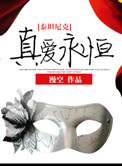 要喷出来了